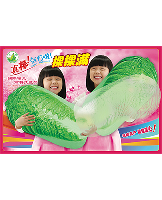棵棵满粉色