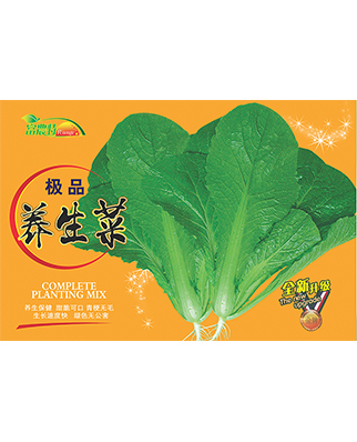 极品养生菜大袋