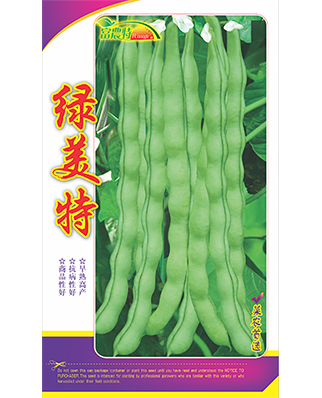 绿美特